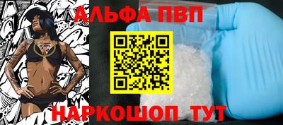 трава Волжский