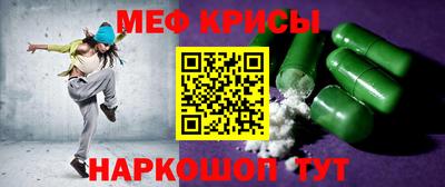 стафф Волгодонск