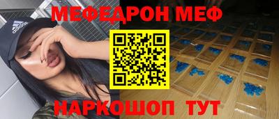 кокаин премиум Волгодонск