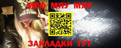 марихуана Волжск