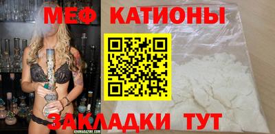 мефедрон мука Волжск