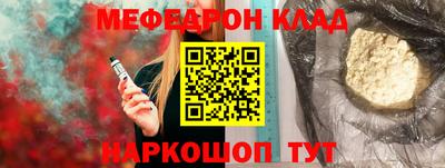 прущий лед Кимры
