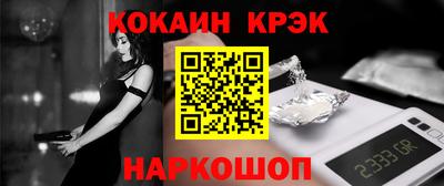 трава Волжский