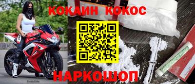 трава Волжский