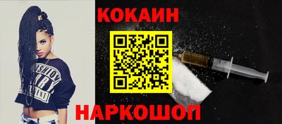 кокс Бугуруслан