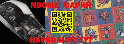 гашик Волжский