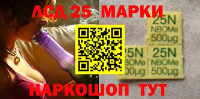 стафф Волгодонск