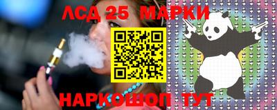 стафф Волгодонск