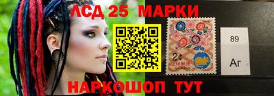 гашик Волжский