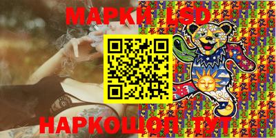 трава Волжский