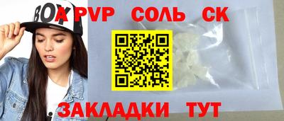 марихуана Волжск