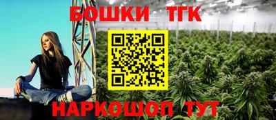 трава Волжский
