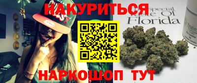 стафф Волгодонск