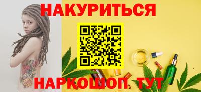 марихуана Волжск