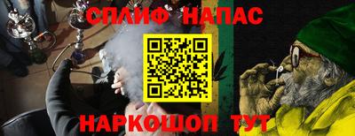 мефедрон мука Волжск