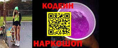трава Волжский