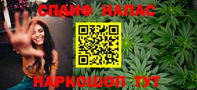 кокаин премиум Волгодонск