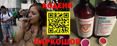 стафф Волгодонск