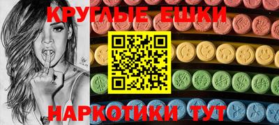 стафф Волгодонск