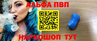 стафф Волгодонск