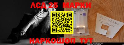 марихуана Волжск