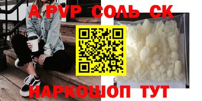 кокаин премиум Волгодонск