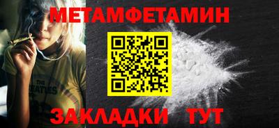 мефедрон мука Волжск