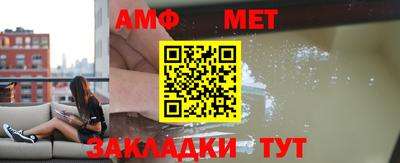 стафф Волгодонск
