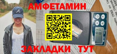 гашик Волжский