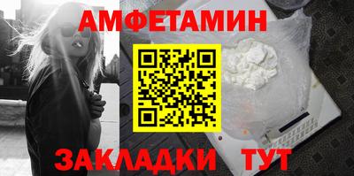 мефедрон мука Волжск