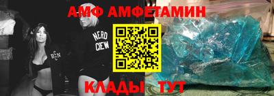 стафф Волгодонск