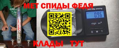 мефедрон мука Волжск