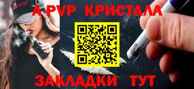 трава Волжский