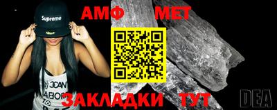 трава Волжский