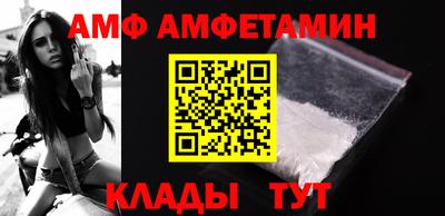 трава Волжский
