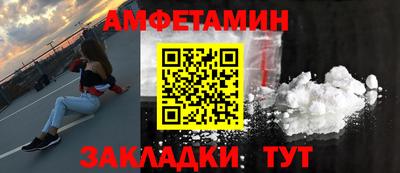 стафф Волгодонск