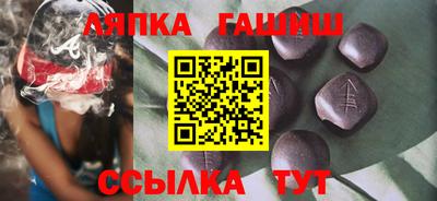 стафф Волгодонск
