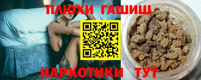 мефедрон мука Волжск