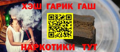 эйфоретик Будённовск