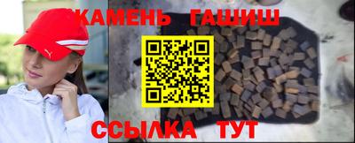 гашик Волжский