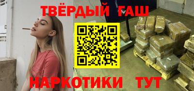 марихуана Волжск