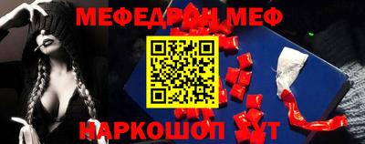 кокаин премиум Волгодонск