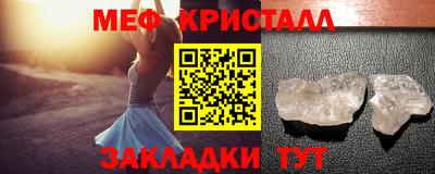 трава Волжский