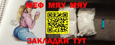 кокаин премиум Волгодонск