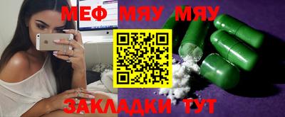 гашик Волжский