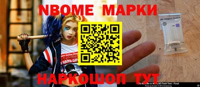 стафф Волгодонск