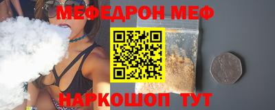 стафф Волгодонск