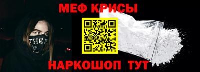 стафф Волгодонск