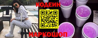 трава Волжский