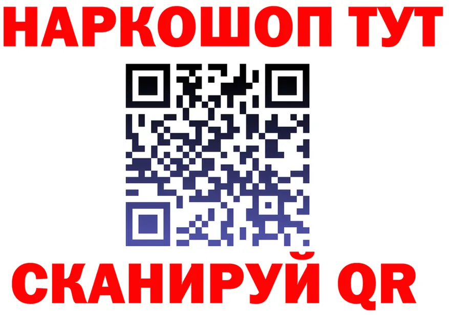 ГАШИШ Ice-O-Lator зеркало площадка блэк спрут Дмитров